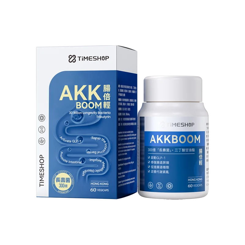 T026 /  TIMESHOP 腸倍輕 AKKBOOM