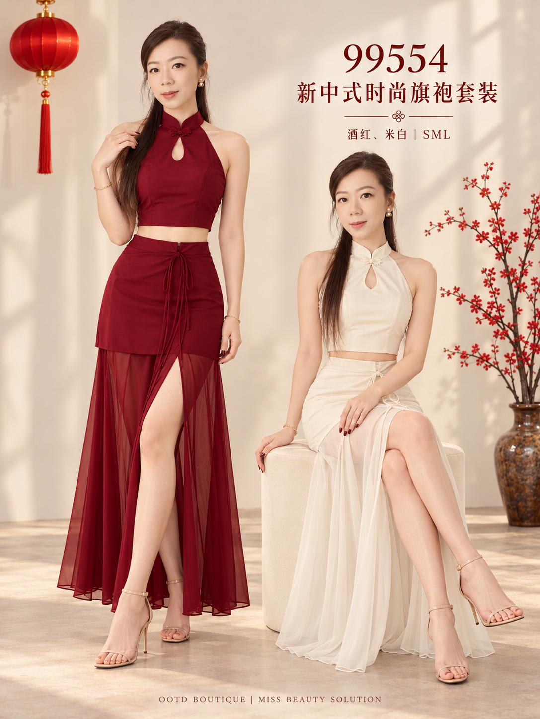 99554 PREMIUM CNY SET 