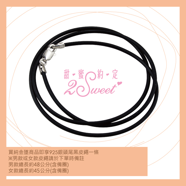 📦訂購 台灣代購 2sweet 甜蜜約定 Doraemon 多啦A夢 黃金吊墜頸鏈