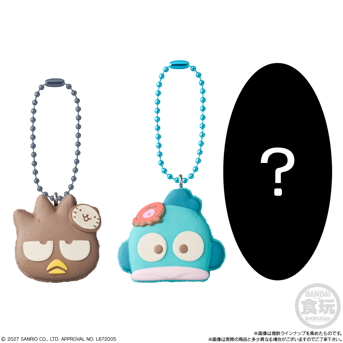 (預訂訂金 $100) (總價 $200) Bandai 三麗鷗角色 胖胖馬卡龍吊飾 & 充氣軟糖 食玩 (原盒10個) (行版) Sanrio Characters 