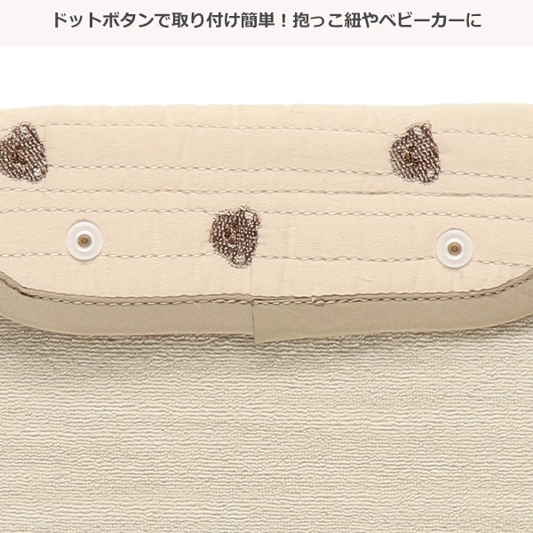 🇯🇵預訂 日本直送🇯🇵小熊刺繡雙面絎縫孭帶咬巾肩巾