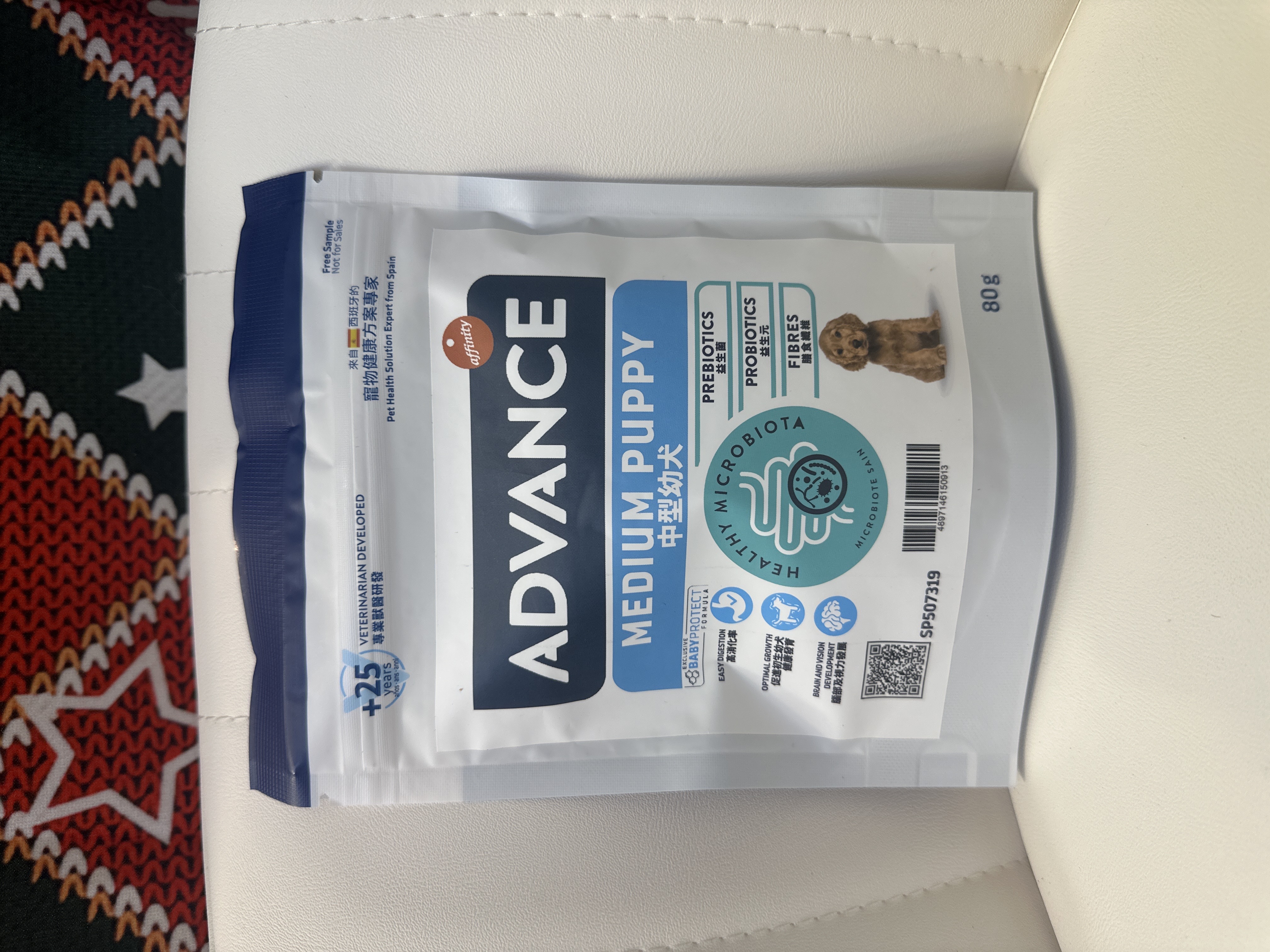 Advance Sample貓糧試食裝