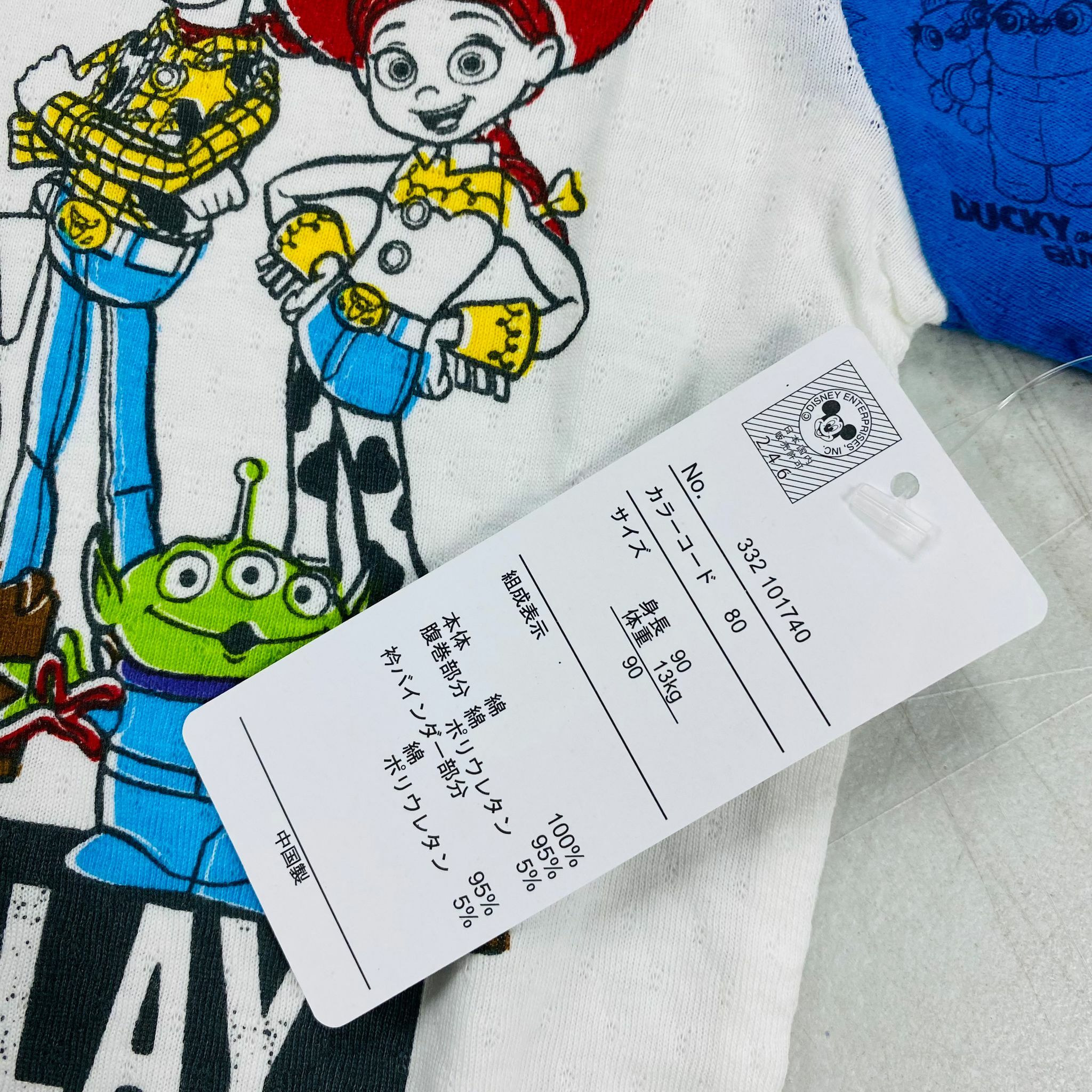 日本直送 - 純棉洞洞包肚睡衣 -1套 現貨