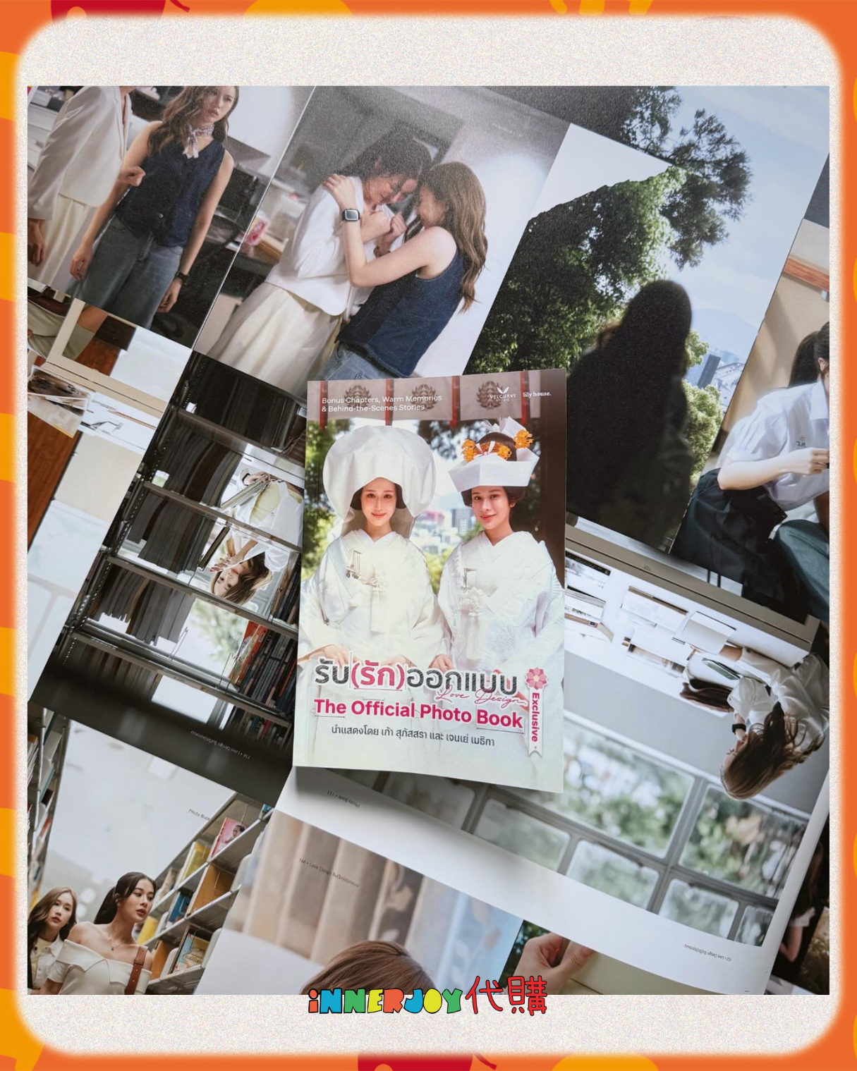 限量預售 | JaneKao - LOVE DESIGN Photo Book Merchandise 新劇 官方周邊 💖 