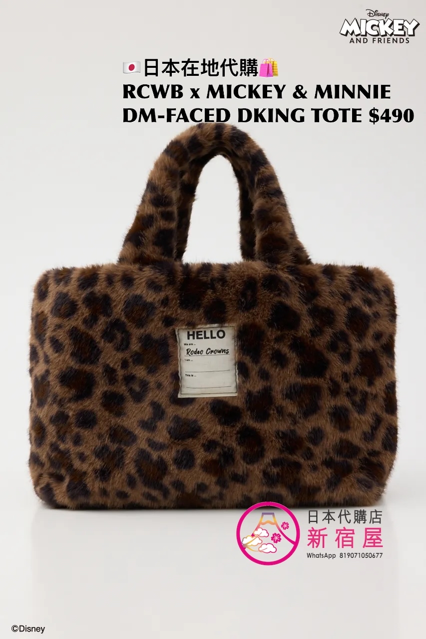 RODEO CROWNS WIDE BOWL x MICKEY & MINNIE DENIM-FACED DOCKING TOTE 