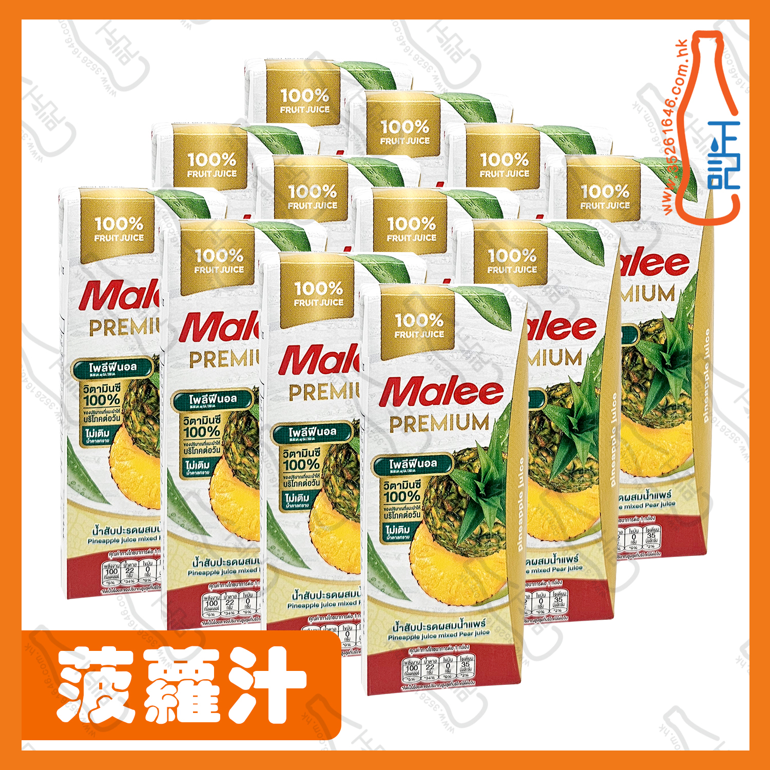 ==Malee 菠蘿汁 200ml x【12包】