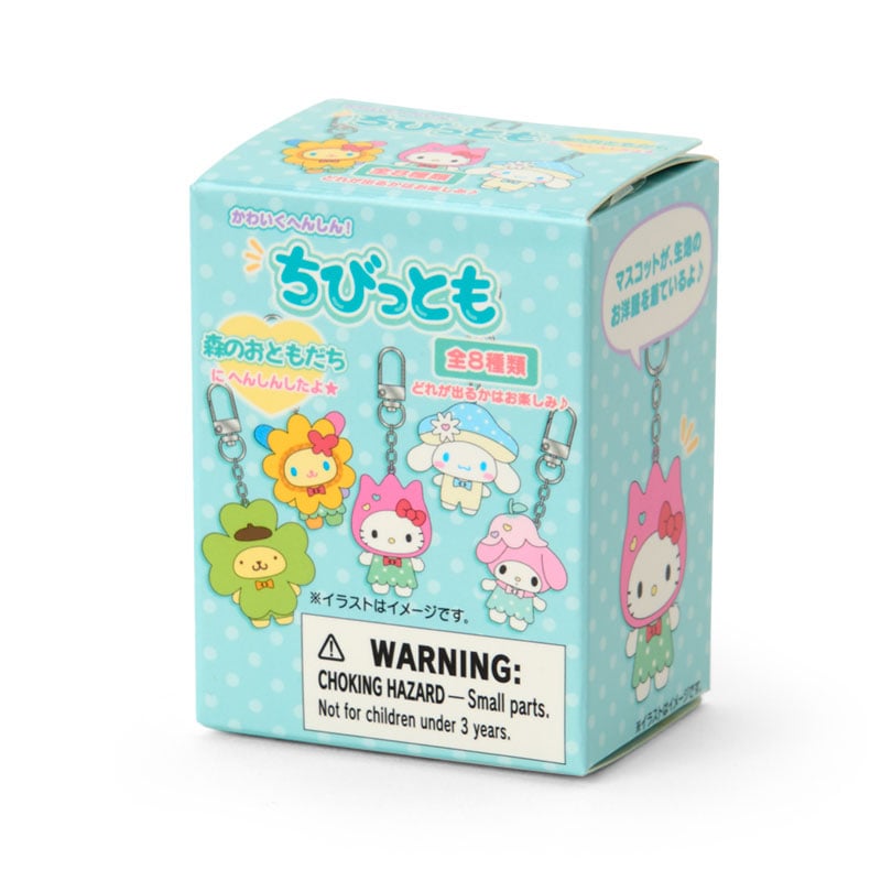 現貨｜Sanrio Characters 森林之友系列 吊飾 公仔 鎖匙扣 (可選款式) 98525-2