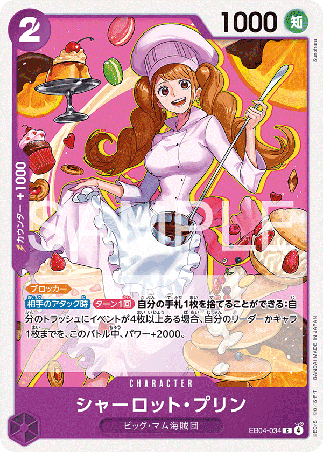 One Piece TCG Card Game - EB04-034 (C) Charlotte Pudding 