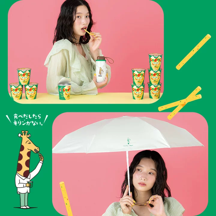 日本預訂📍日本WPC x Calbee長頸鹿薯條縮骨遮 不包郵