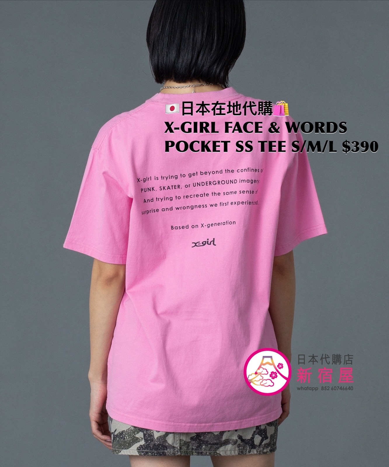 X-GIRL FACE AND WORDS POCKET S/S TEE