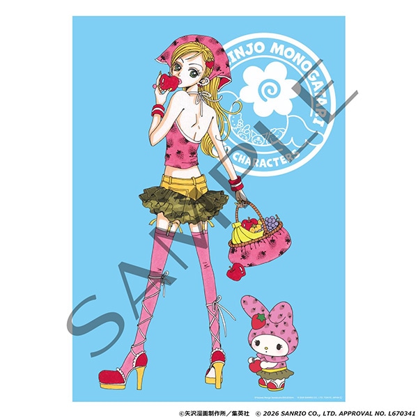 矢澤愛 近所物語 × Sanrio POP UP STORE A3海報 #P-GLG0366 (PRE-ORDER) [2026/11]