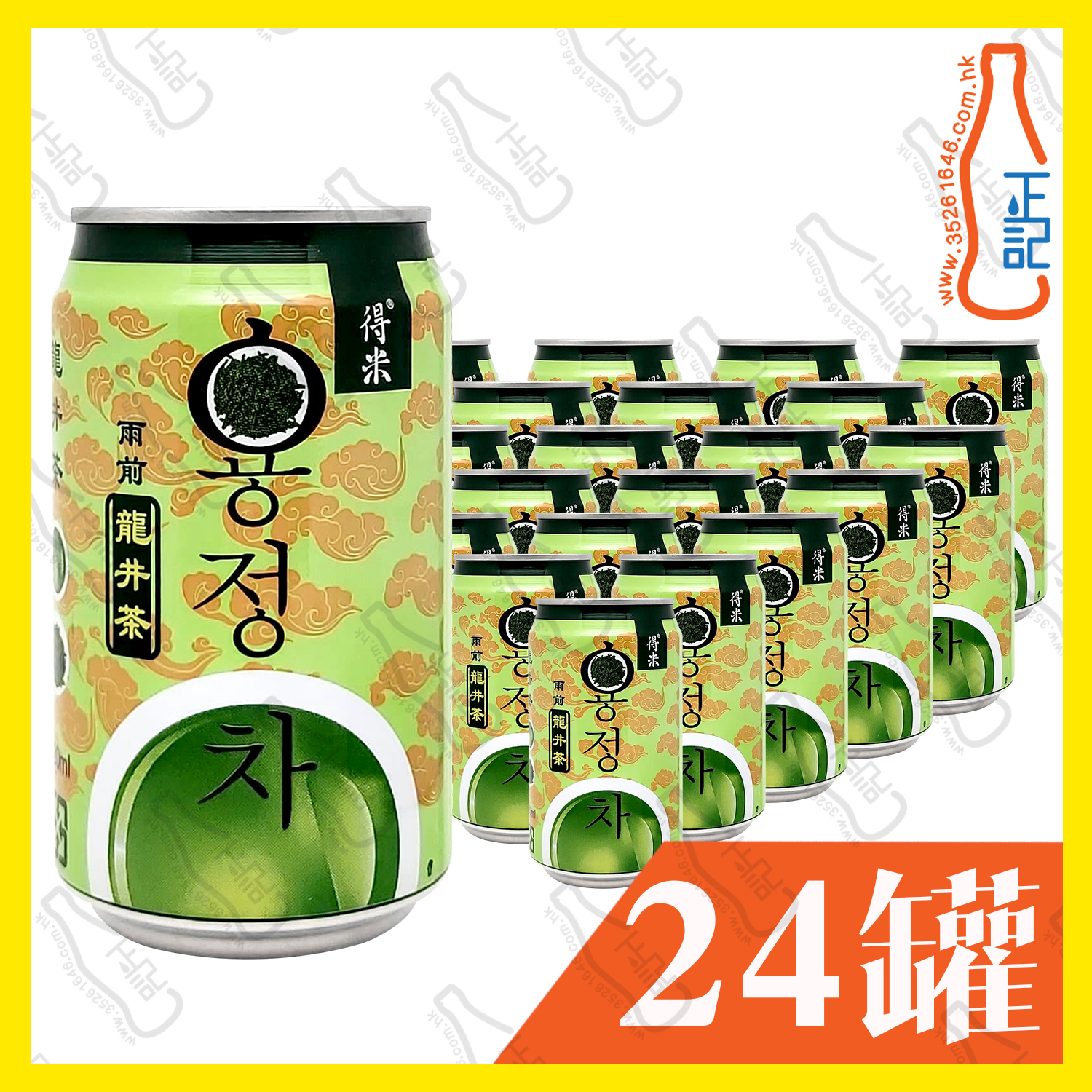 得米 雨前龍井茶 (罐裝) 320ml x 24罐 /箱