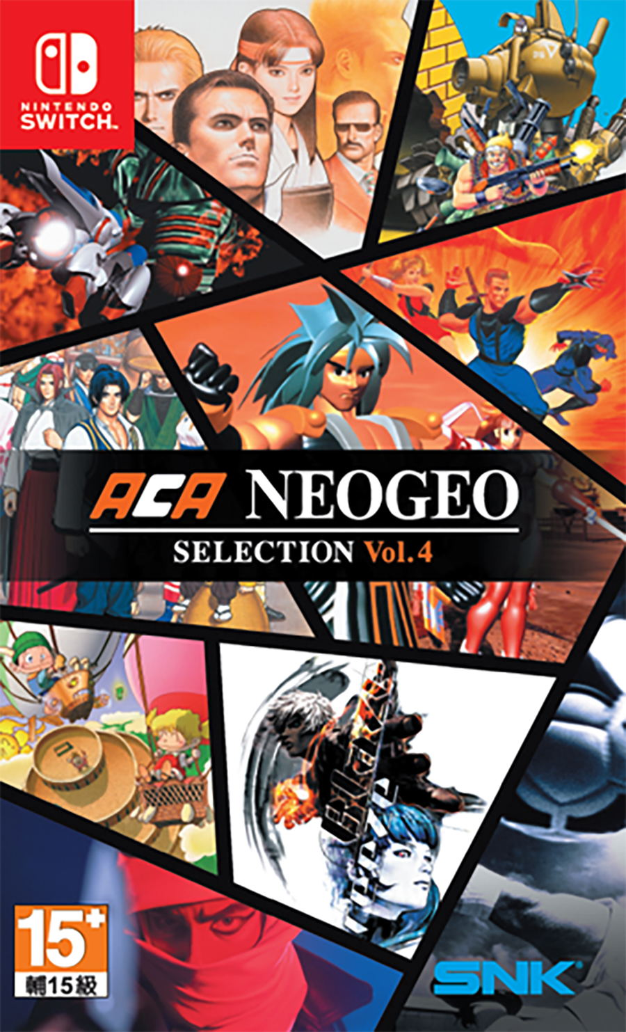 NS 合輯NEOGEO精選集 Vol.4  Arcade Archives NEOGEO Selection Vol.4 NSW-3445