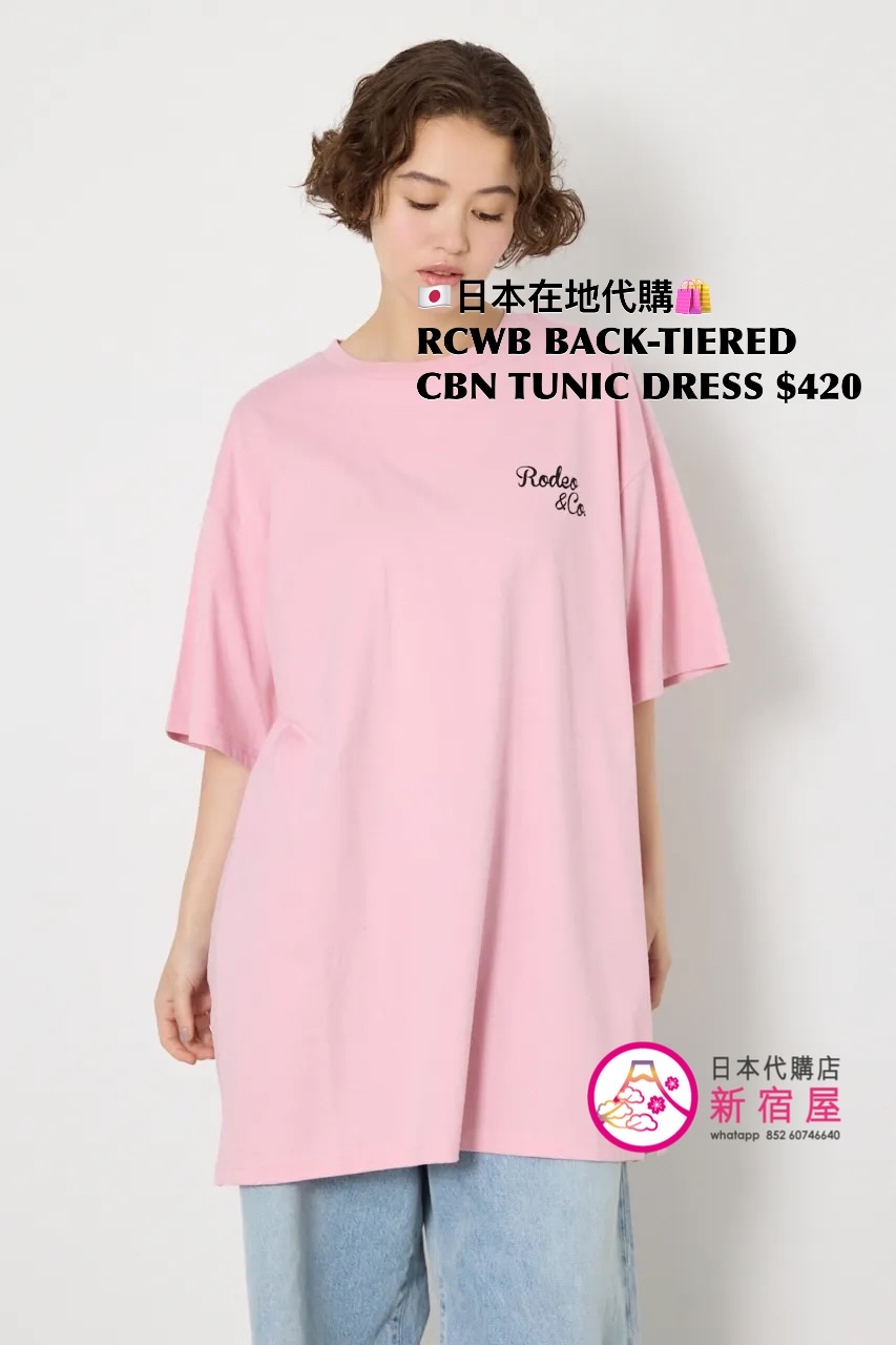 RODEO CROWNS WIDE BOWL BACK-TIERED COMBINATION TUNIC DRESS
