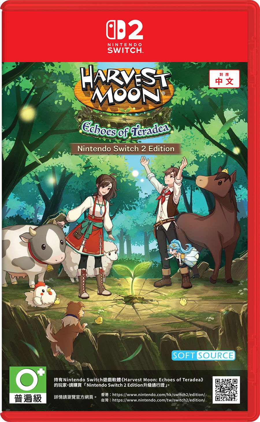 【預售 15/10】SW2 牧場物語：特拉迪亞的迴響 Harvest Moon: Echoes of Teradea 中/英/日文  (中文封面) PO1178