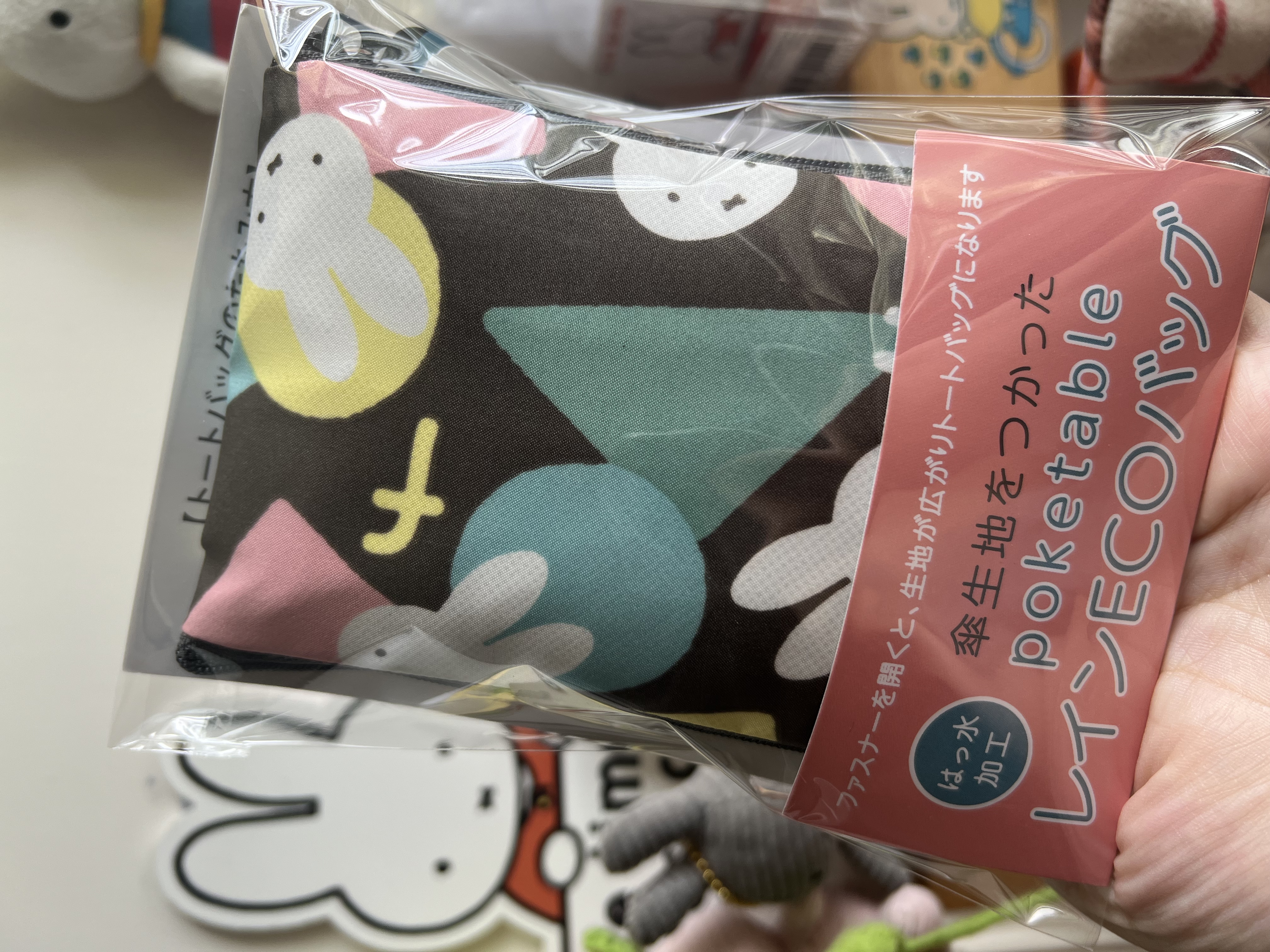 (絕版）褶合式miffy環保袋