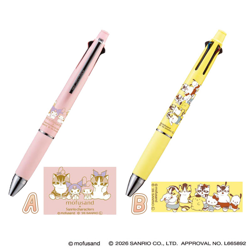 🎀【預訂】Sanrio x Mofusand Jetstream 等4+ 1 0.5mm原子筆&鉛芯筆