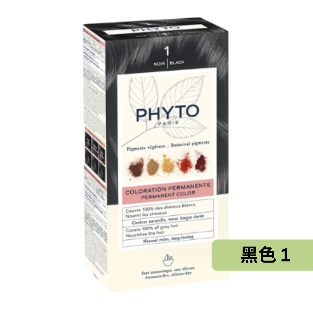 PHYTO - Phytocolor 持久染髮劑 (天然草本成份) – 黑色 1 [平行進口]