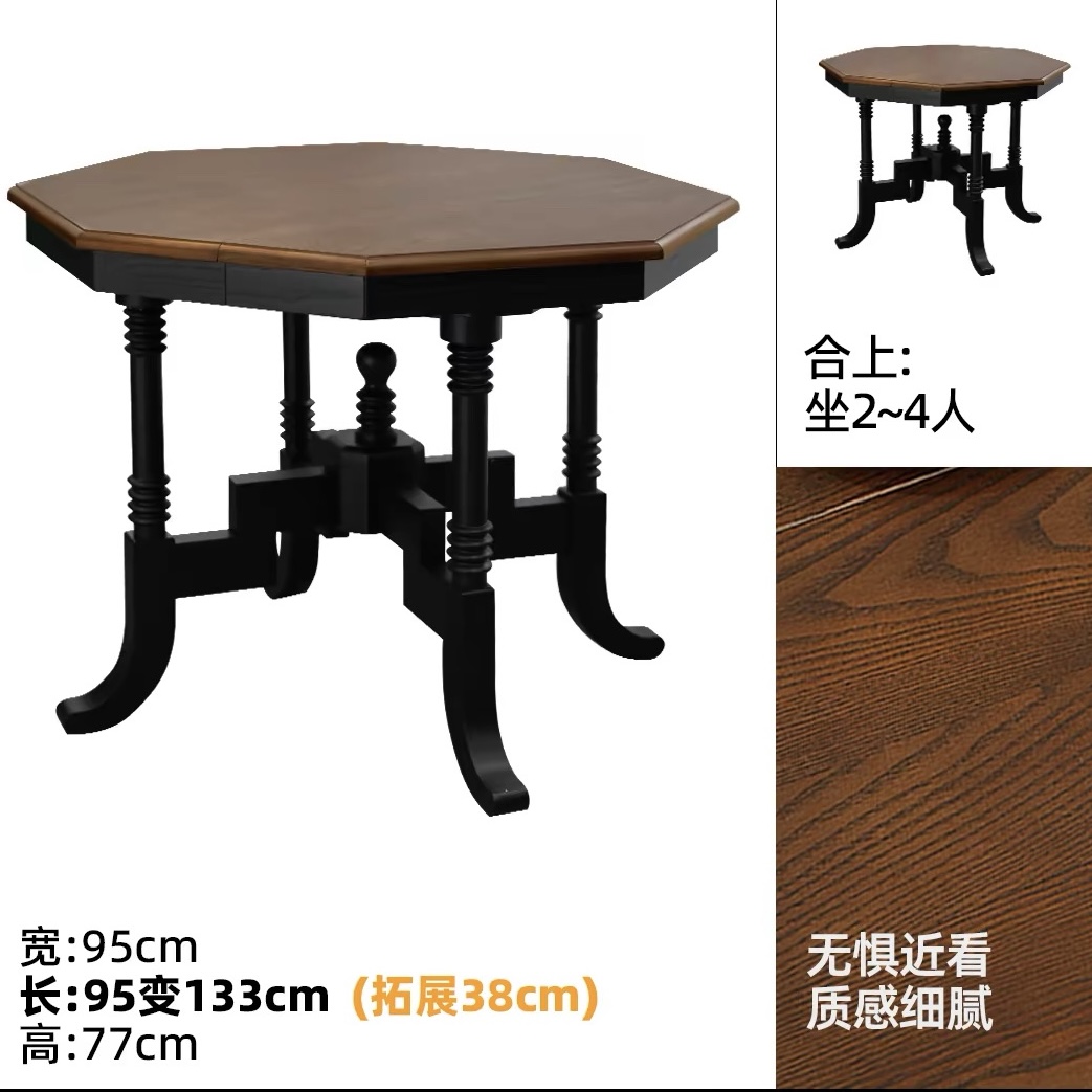 八角伸縮摺疊餐枱 南洋復古圓枱 家用食飯細枱 table