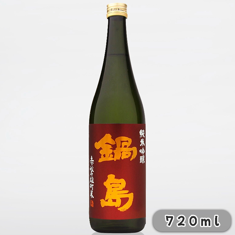 富久千代酒造 鍋島 純米吟醸 赤磐雄町 生酒 16% 720ml 無盒 (1x6x720ml) 地區:佐賀縣