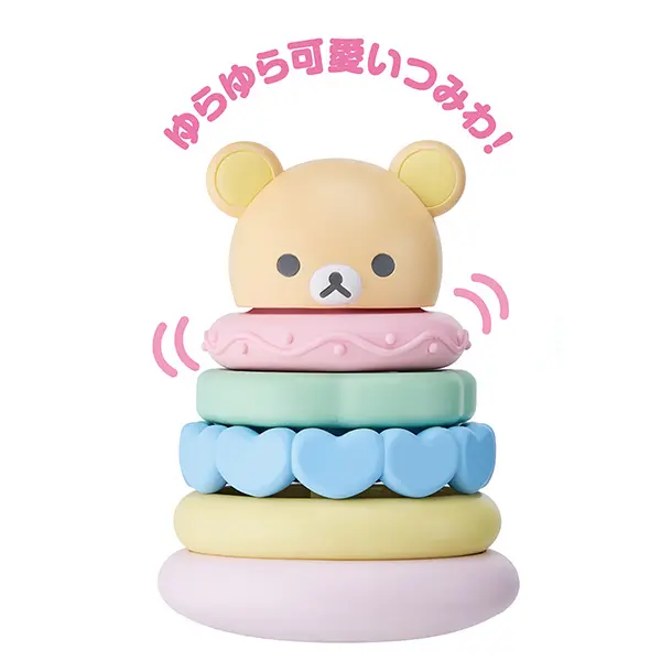 日本 San-X Rilakkuma Baby 鬆弛熊搖搖疊疊樂