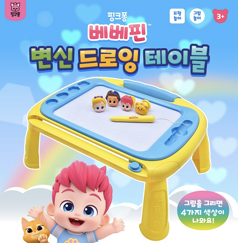 🇰🇷 BeBefinn 畫板  🇰🇷