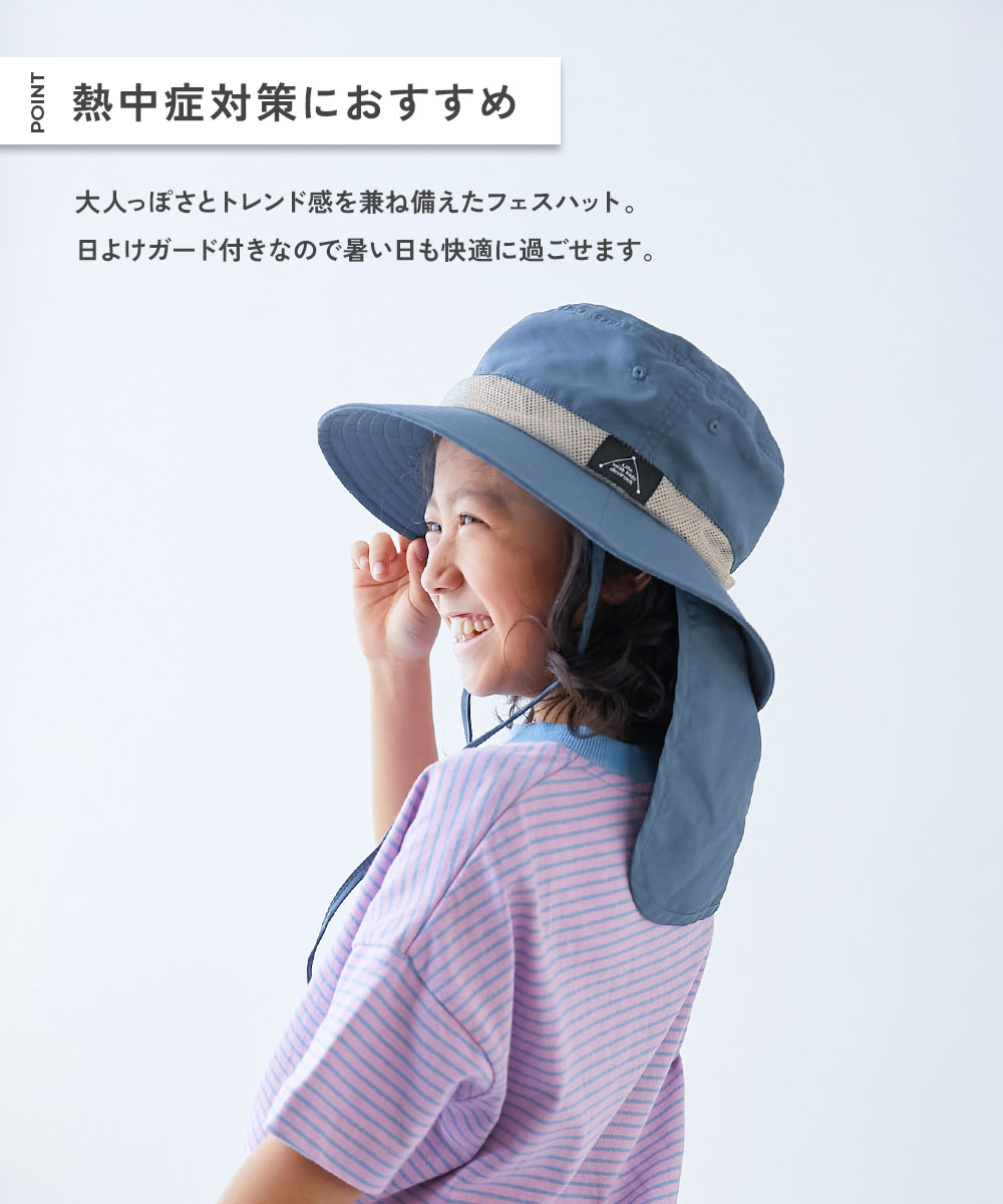 🆕【⭐訂購⭐】🇯🇵 日本直送 🌀❣️ #親子裝❣️防UV 漁夫帽 (連遮陽布)［10款選］🌀[ELDA-0134][260514]
