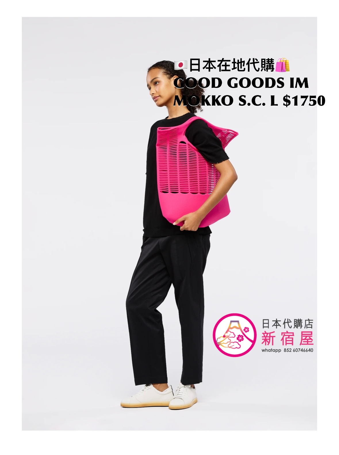 GOOD GOODS ISSEY MIYAKE MOKKO S.C. L