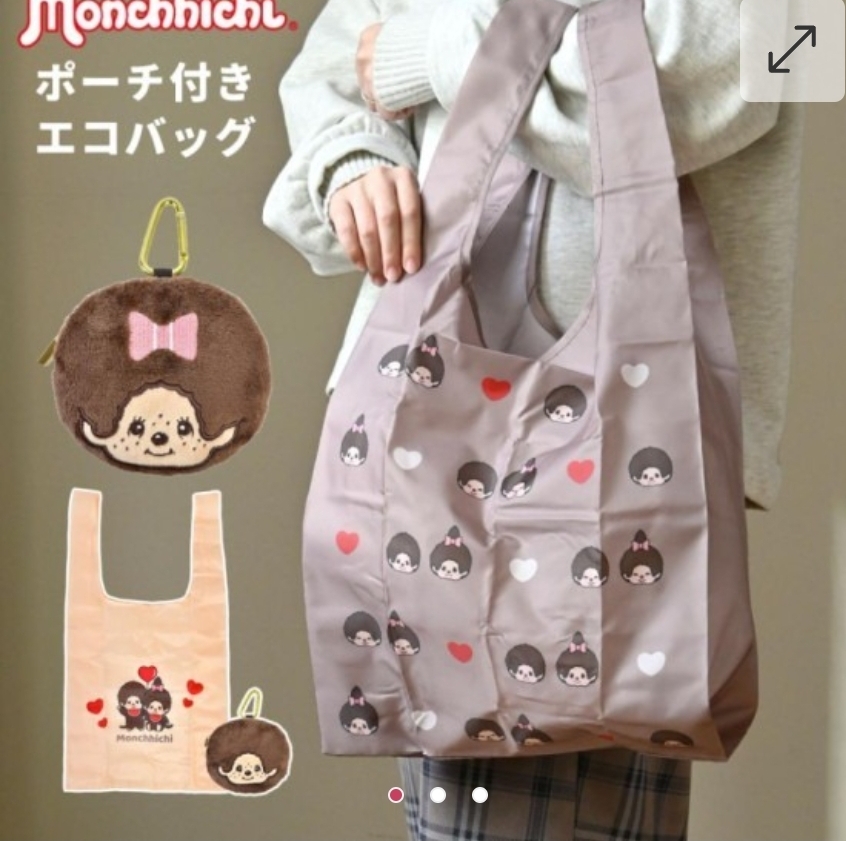 $55件,2件起$45件,MONCHHICHI 公仔頭購物袋