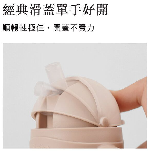 小獅王辛巴 SIMBA 蘊蜜PPSU滑蓋杯270ml