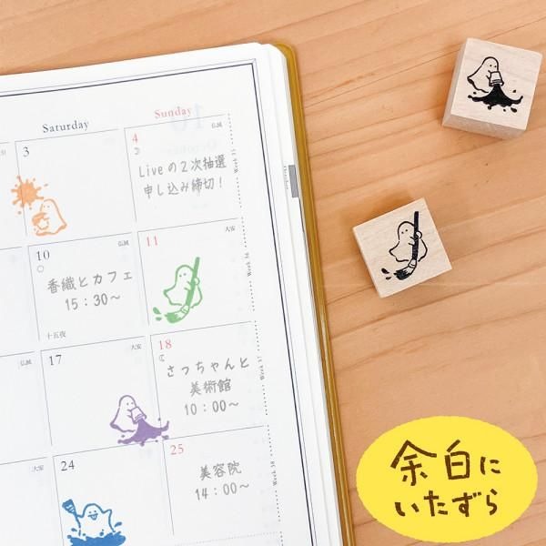 現貨｜鬼鬼 日本NB 邊緣木質印章 四個套裝  (2047704)