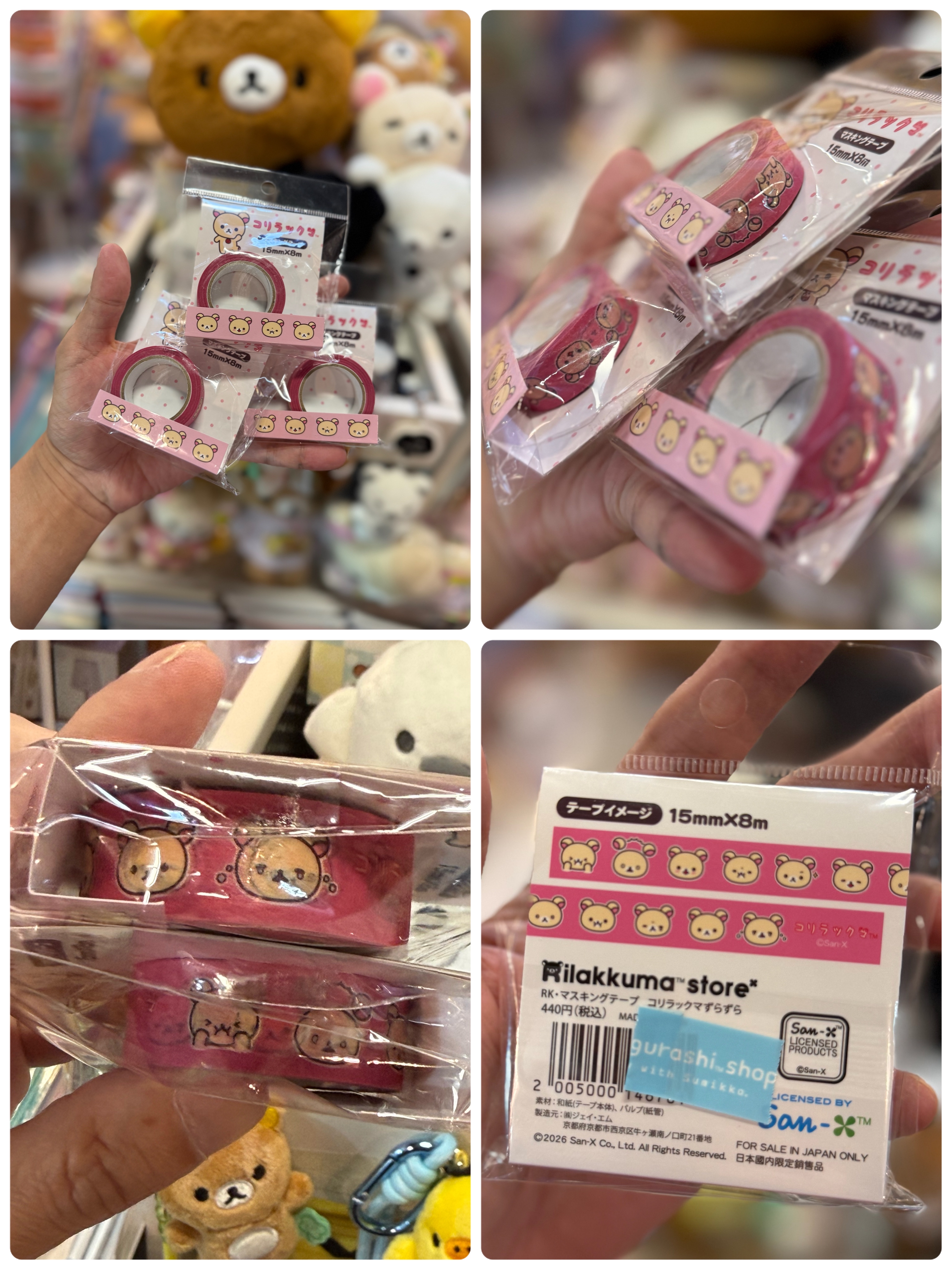 《現貨》全新日本專店限定 俏皮小白熊系列膠紙