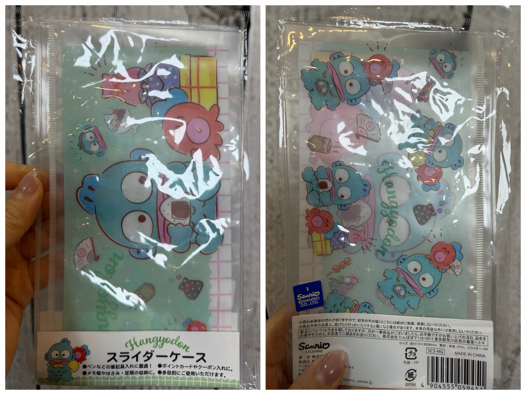 <🧡門市現貨🧡> 卡通zip袋11.5x20cm