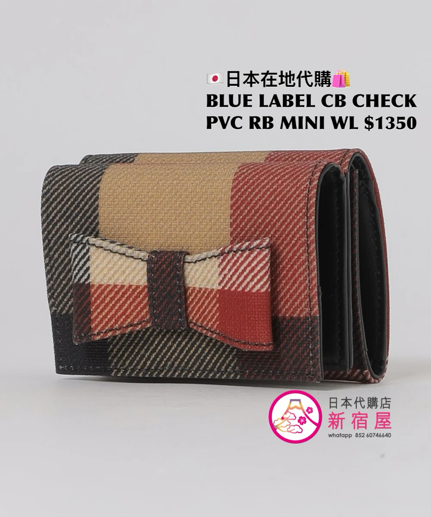 BLUE LABEL CB CHECK PVC RIBBON MINI WALLET