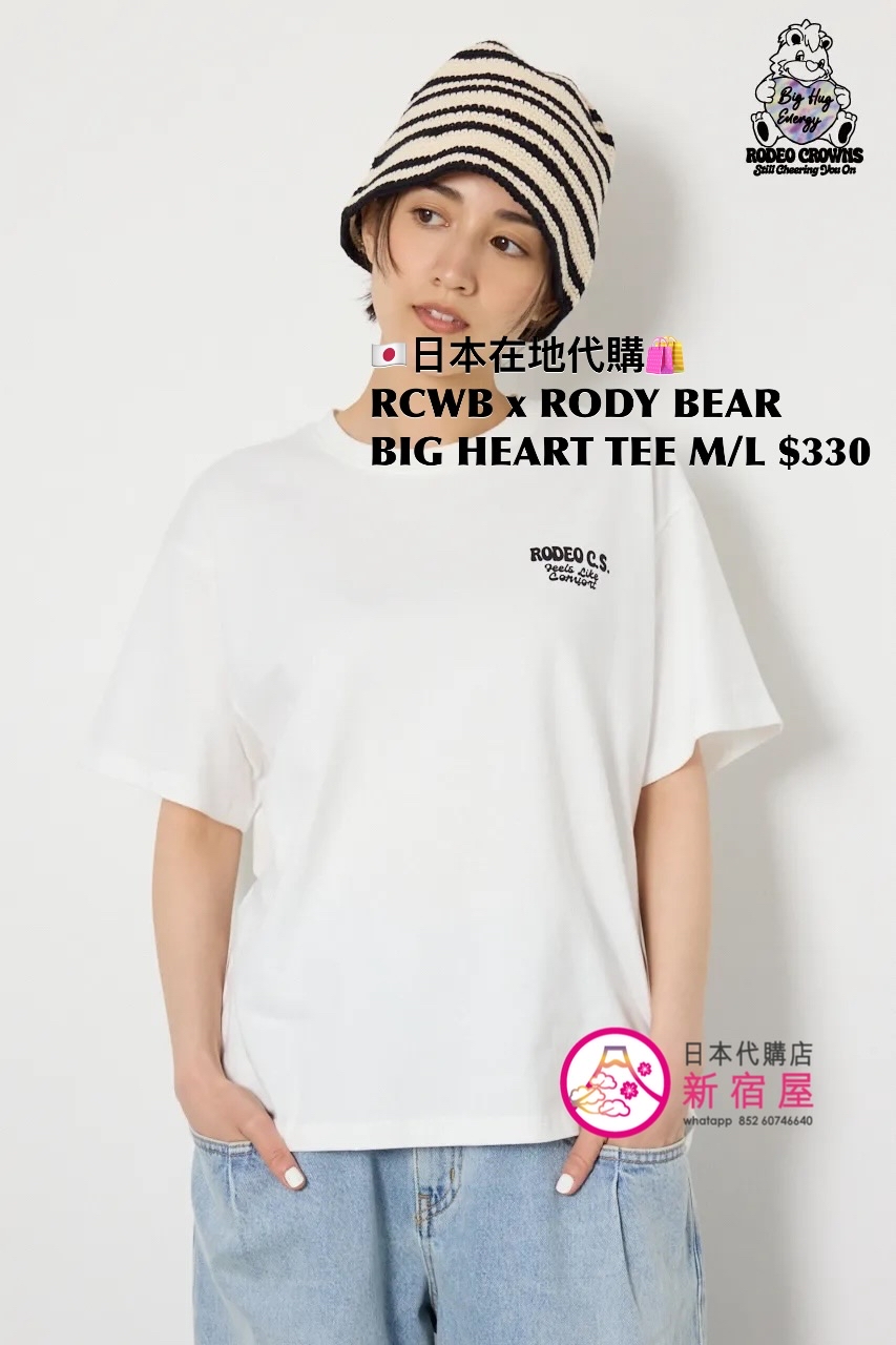 RODEO CROWNS WIDE BOWL x RODY BEAR BIG HEART T-SHIRT