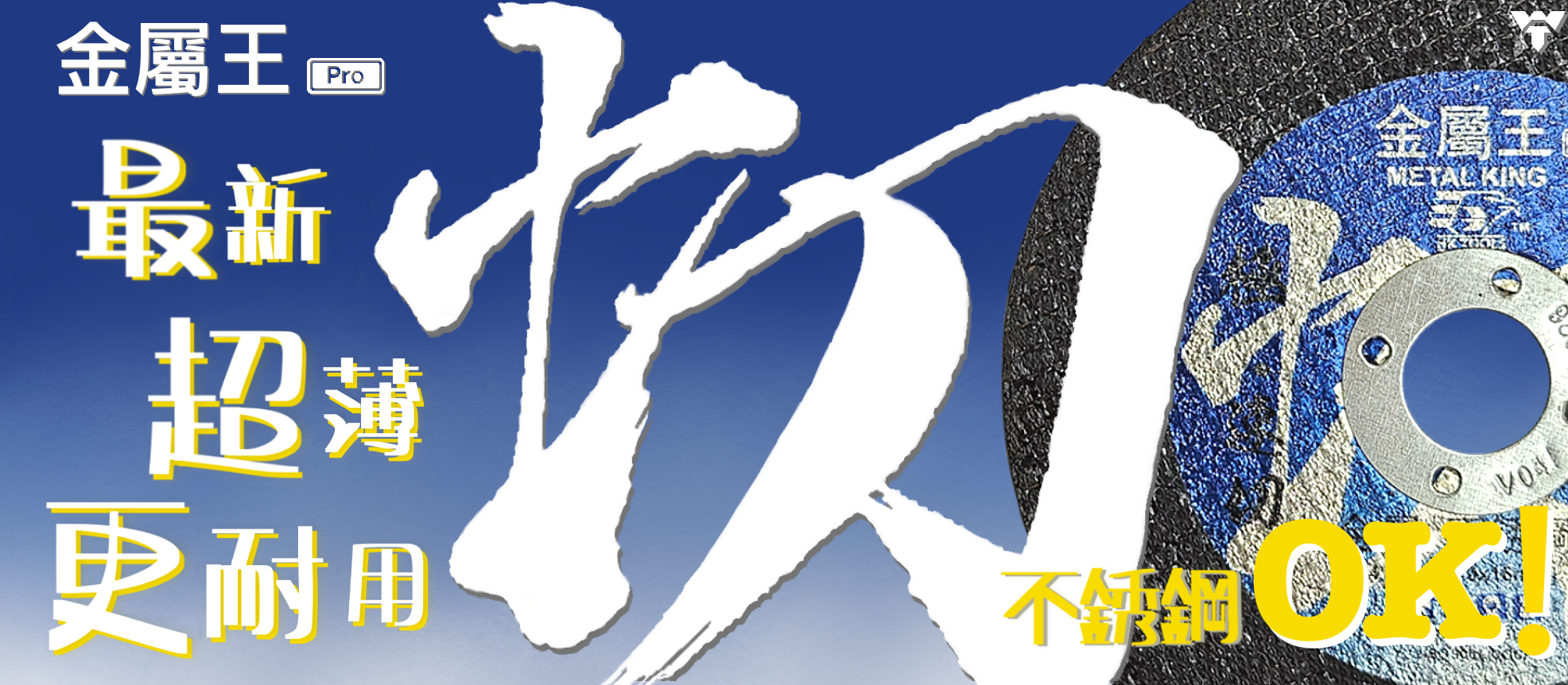 Desktop image