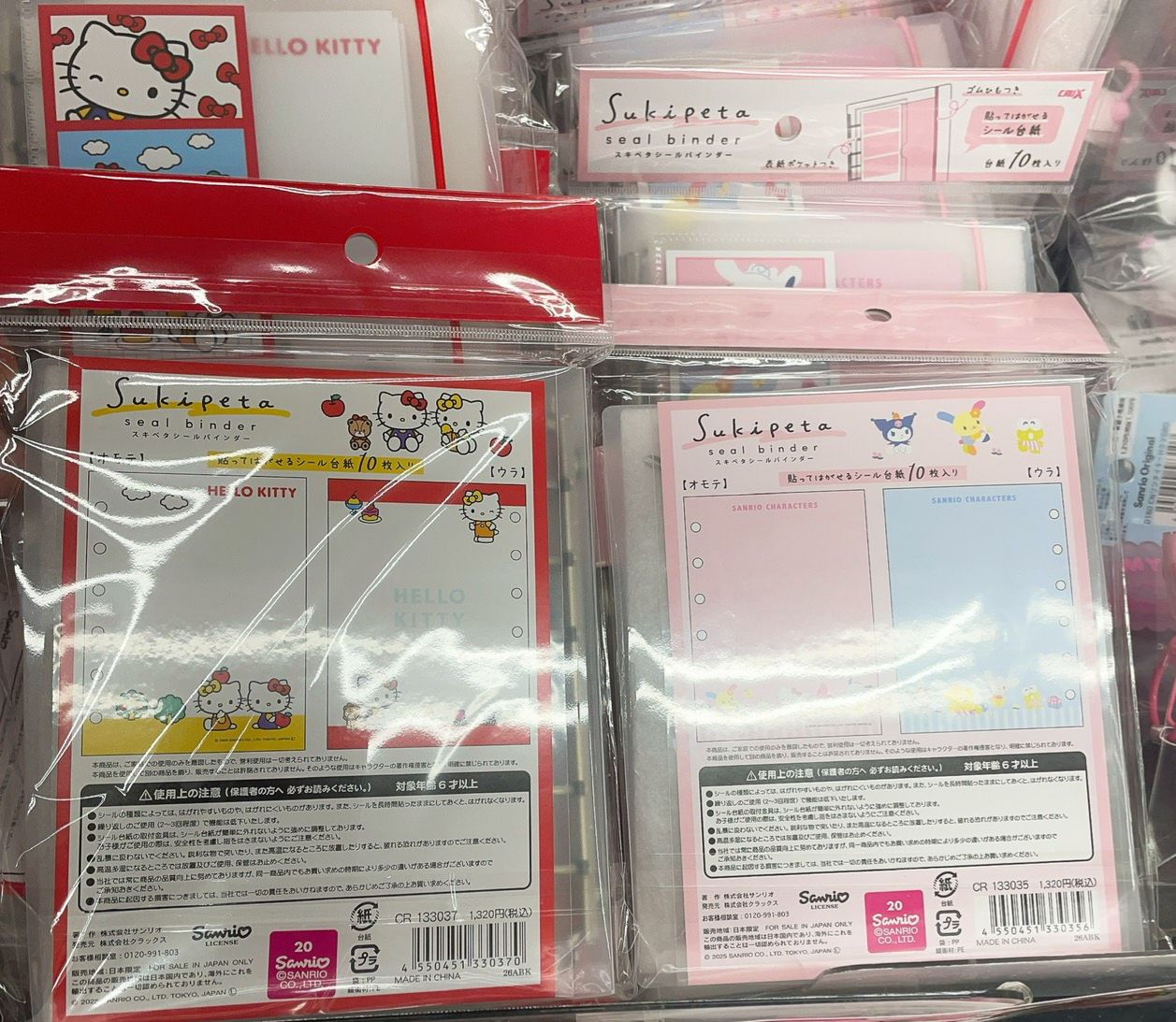 SANRIO 6孔筆記簿 - 02260037