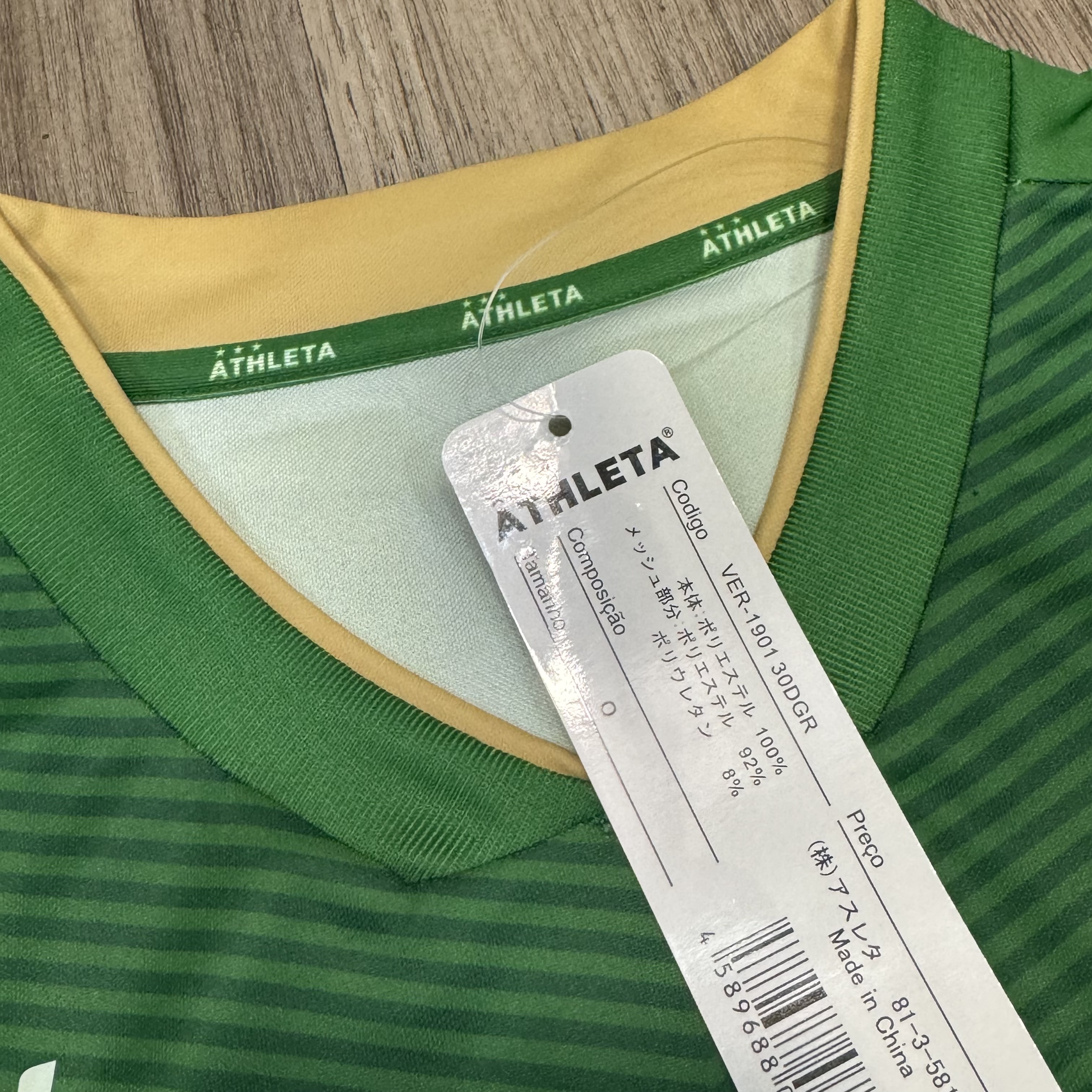 Tokyo Verdy 2019 home shirt #6 Shion (Bnwt)