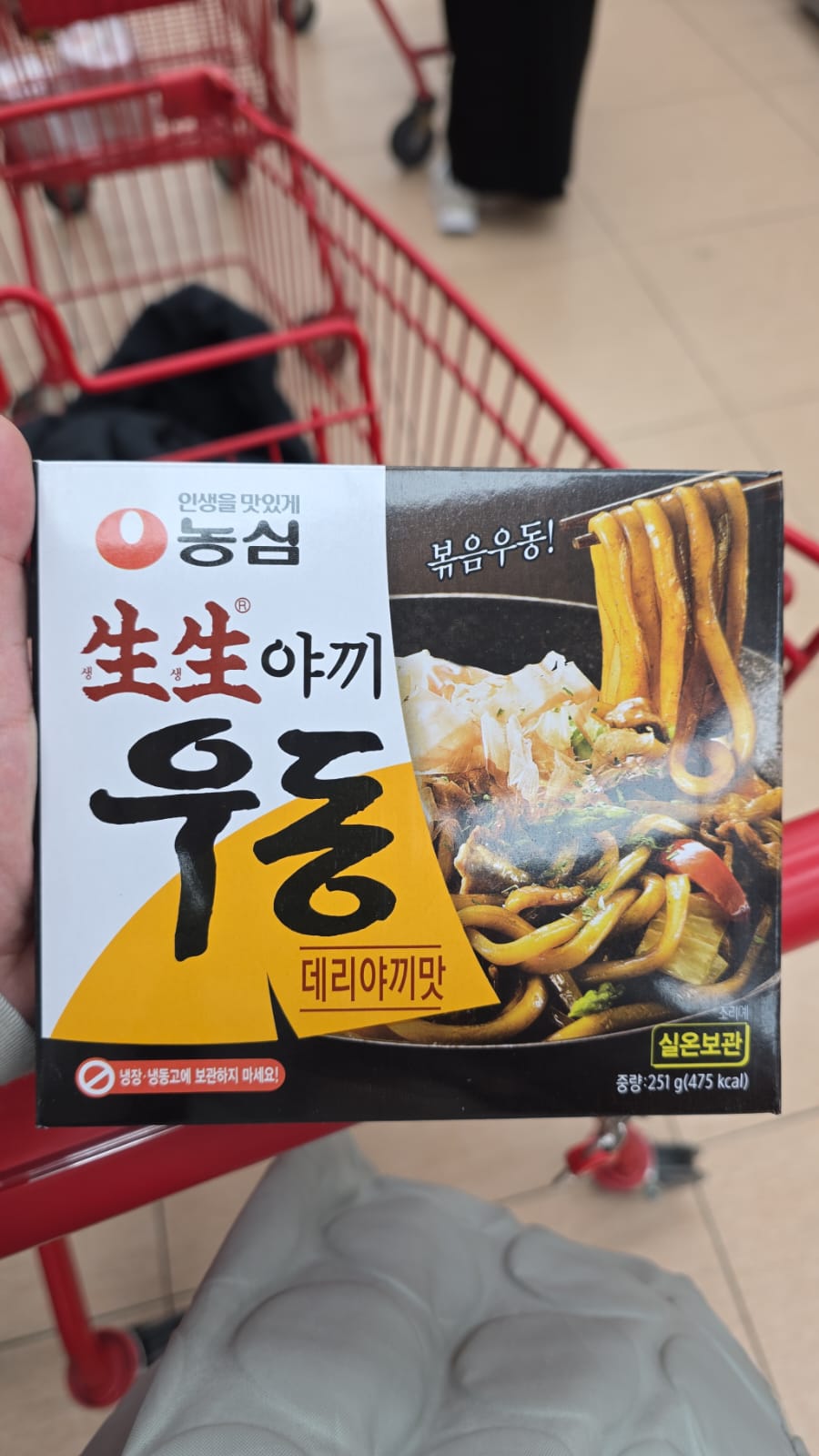 生生照燒炒烏冬麵