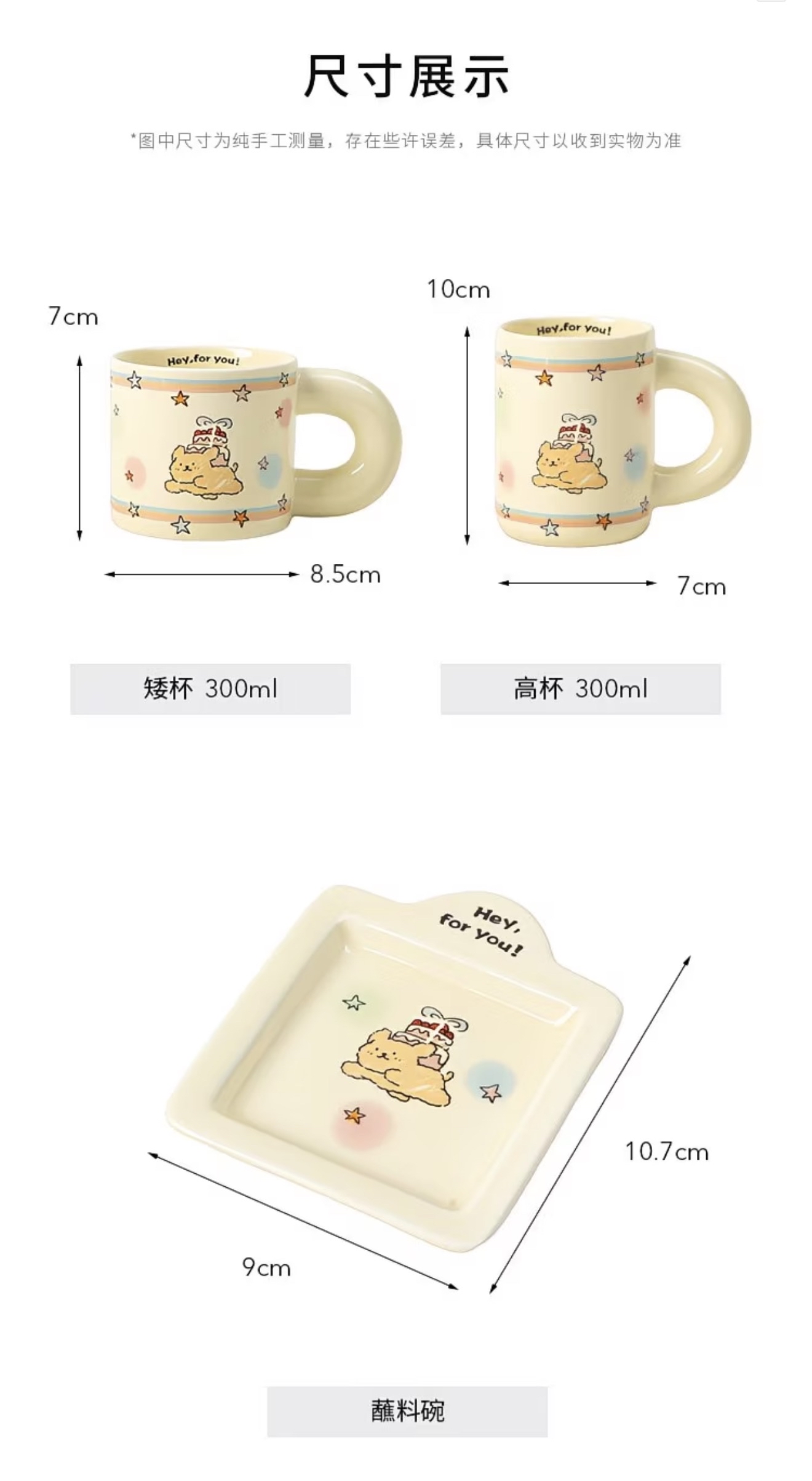 Gift for Puppies 