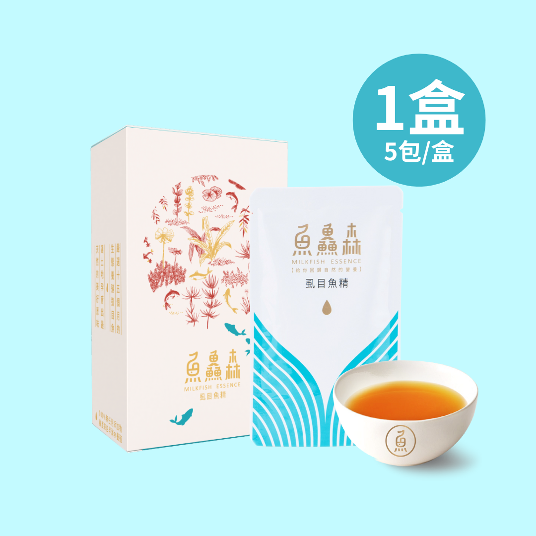 魚鱻森虱目魚精  (5入/盒)_MF002