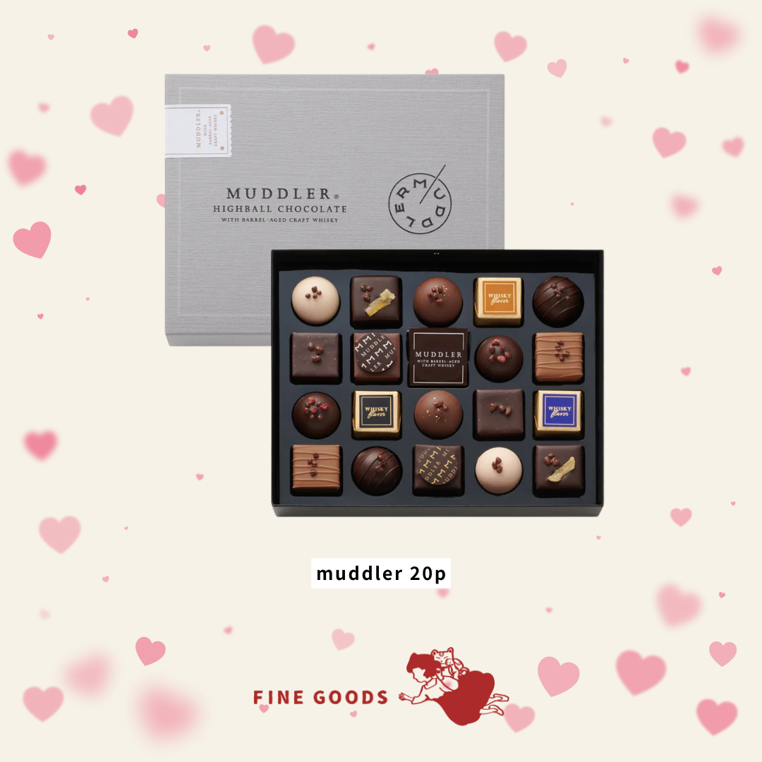 【一團限定】MUDDLER 情人節限定 威士忌朱古力 