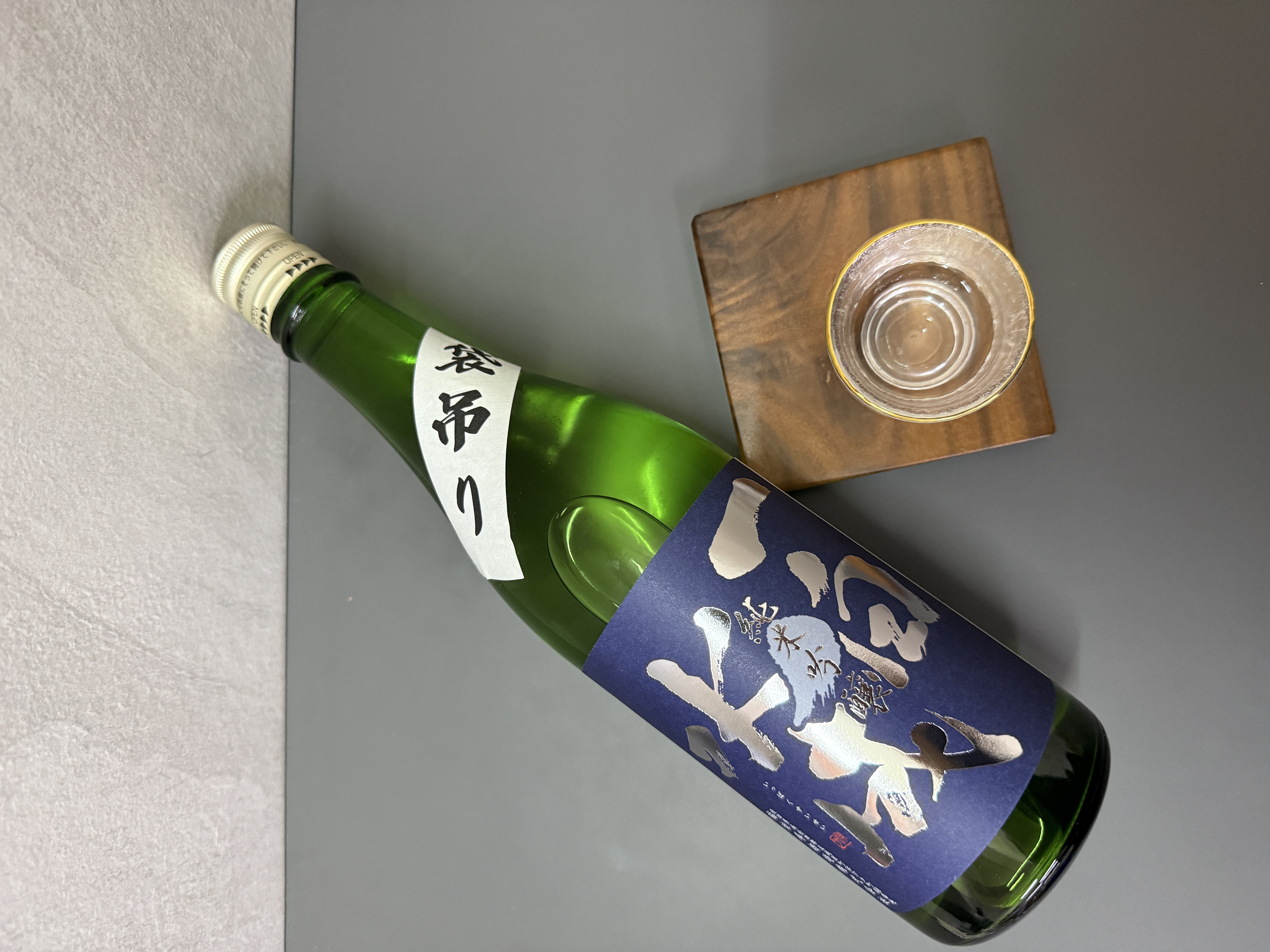 一白水成 純米吟釀 袋吊 生原酒 720ml