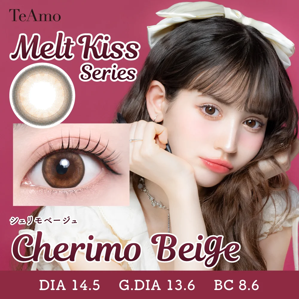 TeAmo - Melt Kiss Cherimo Beige (1day/10P)