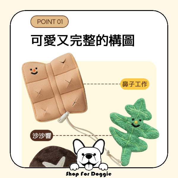 韓國 Bite Me X Samjin Amook 魚餅湯玩具