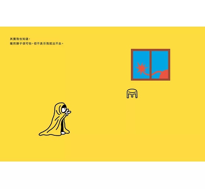 門外仍然有獅子