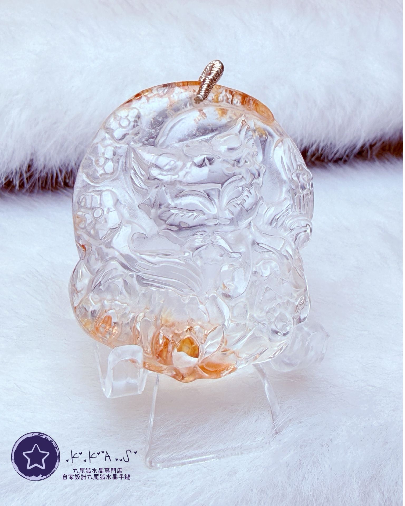 K00197 黃膠花 九尾狐 - 吊墜/手牌兩用款