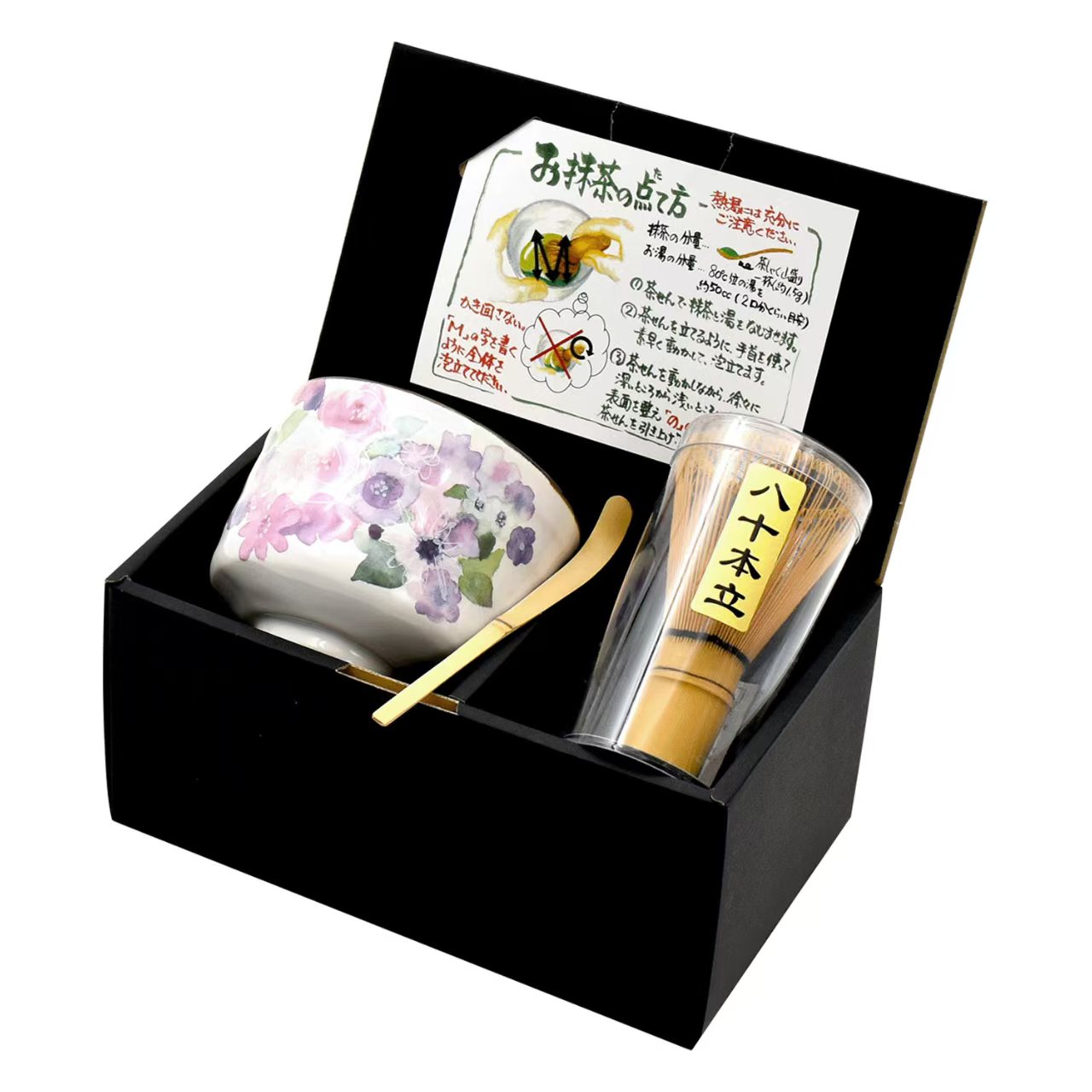 日本製 美濃燒抹茶茶具套裝