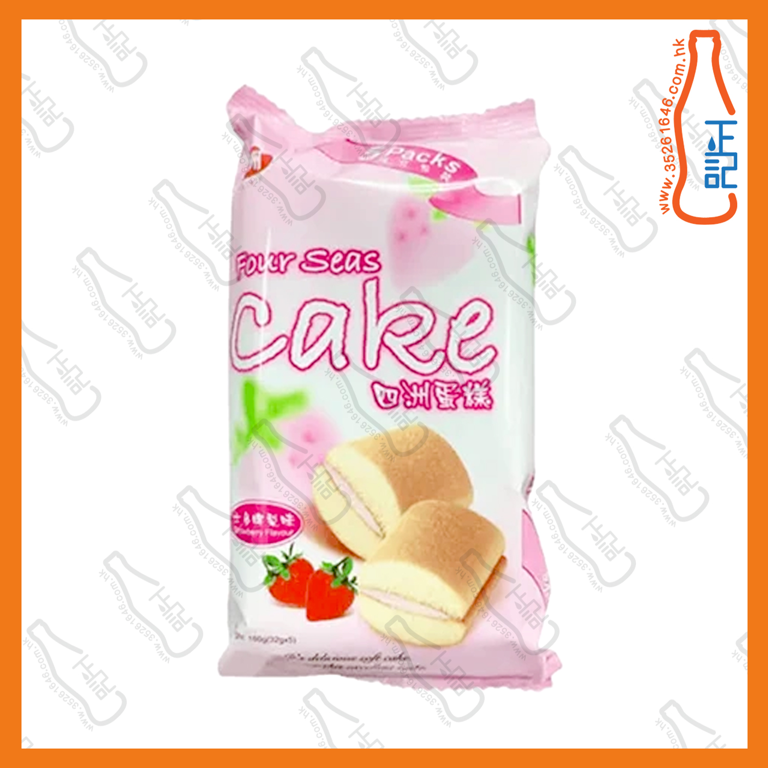 ==四洲士多啤梨味夾心海綿蛋糕 160g /包