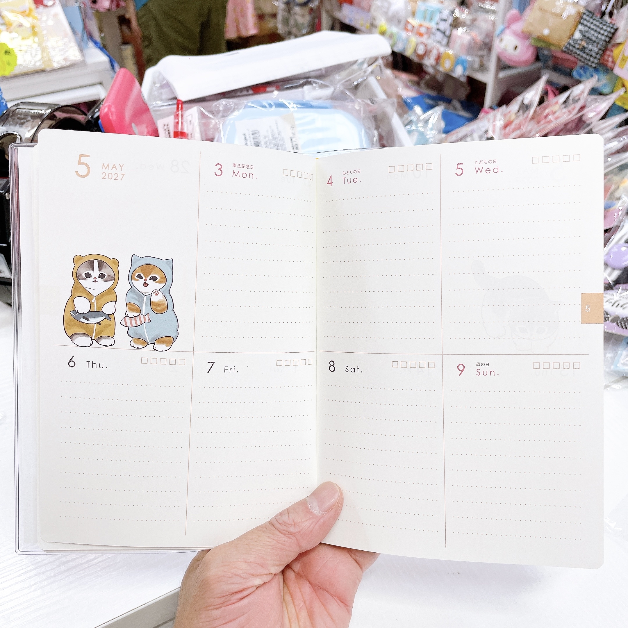 日本直送日本製造   Mofusand 2027年schedule book